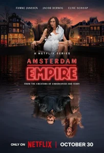 Đế Chế Amsterdam