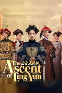 Hậu Cung Lăng Vân Truyện