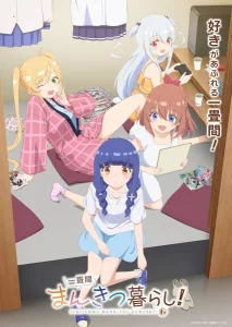 Ichijouma Mankitsugurashi!