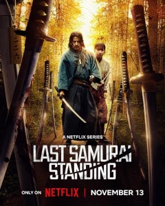 Ikusagami: Chiến thần samurai