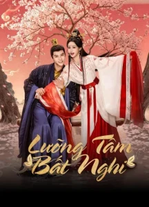 Lưỡng Tâm Bất Nghi