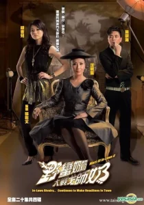 Mẹ Chồng Nàng Dâu