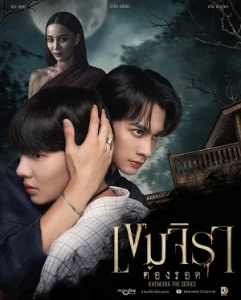 Phải Sống Sót