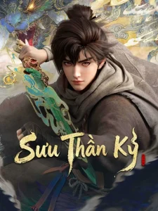 Sưu Thần Ký
