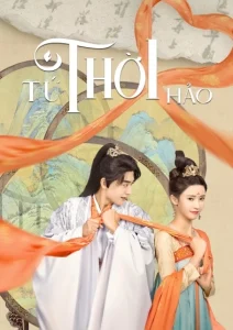 Tứ Thời Hảo